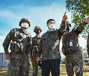 국방부, 중부전선 육군부대 현장 점검