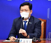 송영길 "임대차 3법, 목표와 다른 결과..부동산 보완 노력"