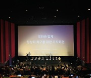 "제2의 봉준호·윤여정 없다"..영화관업계, 정부 향해 한목소리 [공식]