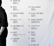 성시경, 타이틀곡은 'I LOVE U'..조규찬·김이나 참여 [공식]