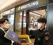 스위스 명품 시계 브라이틀링, 롯데백화점몰에 브랜드관 오픈