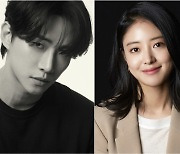 이준호·이세영, MBC 사극 '옷소매 붉은 끝동' 출연 확정 [공식]