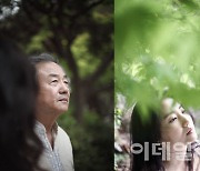 세종문화회관, 연극 '우리가 사랑했던 정원에서' 캐스팅 공개