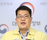 방역당국, '전해철, 백신 비밀협약 위반 논란' "실무진이 자료 제공"