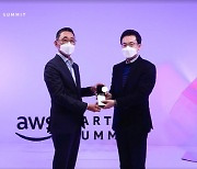 ADT캡스, '2021 AWS 올해의 기술 파트너상' 수상