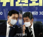 [포토]송영길-김진표, '머리 맞대고 논의'