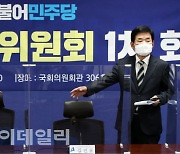 [포토]송영길-김진표, '부동산특위 1차회의 참석'