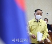 [포토] 비상경제 중대본 참석하는 홍남기 부총리