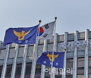 경찰, '고속철 땅투기 의혹' 前 양구군수 구속영장 재신청