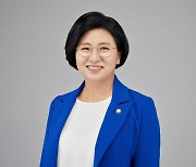 양경숙 의원, 내일 '가상자산시장 심포지엄' 개최
