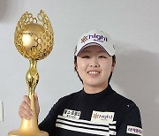 팜스프링스 골프, 곽보미 프로 '데뷔 첫 우승' 기념 할인 행사