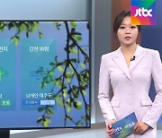 [날씨] 서울 27도·광주 29도 '초여름'..미세먼지 깨끗