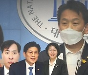 민주당 초선 "장관 후보자 최소 1명 부적격 판단 내려야"