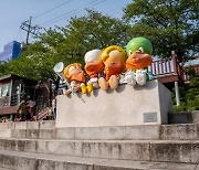 '나들이 하기 좋은 5월' 서울관광재단, 둘리뮤지엄·둘리테마거리 코스 제안