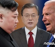 "북미 비핵화 협상..'프롬 영변형' 합의부터 고려해야"