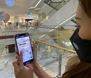 "백화점이 휴대폰에 들어왔다"..현대百 판교, 'VR 판교랜드' 선봬