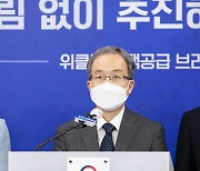 국토부, 부산·대구 4곳 도심공공개발 후보지 선정