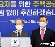 대구·부산 4곳에 국토부 3차 도심복합사업 후보지 선정