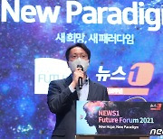 [NFF2021]박대준 대표 "쿠팡 혁신, 싼 게 비지떡 선입견 깨는 것"