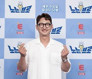 '노는브로' 박용택 "정말 놀고 오는 프로그램, 힐링되는 느낌"