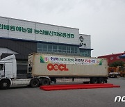 천안 배·포도수출단지 2년 연속 최우수 농산물 전문생산단지 선정