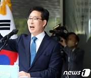양승조 대선출마 선언 "김대중·노무현·문재인 역사 잇겠다"(종합)