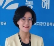 근로복지공단, 동해병원 임지영 간호사에 '나이팅게일상'