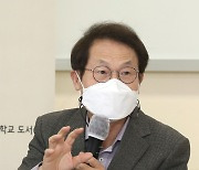 신규교사 특별멘토가 된 조희연 서울시교육감