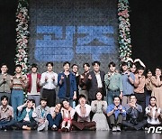 5·18 기념 뮤지컬 '광주', 15~16일 빛고을시민문화관서 공연