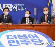 송영길 대표, 중소기업중앙회 회장단 접견