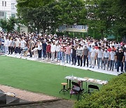 라마단 종료 기념 행사 '이드 알피트르' 13일 청주야구장서 개최