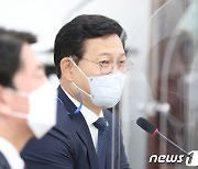 '송영길 민주당 대표, 안철수 국민의당 대표 예방'