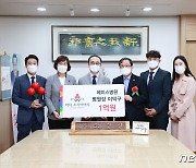 다산에이스병원, 남양주 취약계층 환자들 위해 1억원 후원