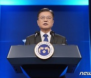 검찰, 문재인 대통령 비판 전단 살포한 30대 남성 불기소