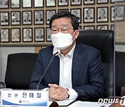 방역당국 "백신 공급세부계획 공개한 '전해철 장관 인터뷰' 사과"