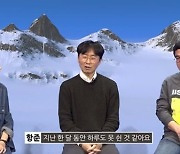 '신이 내린 팔자' 장항준 감독, 최근 열심히 '방송 출연'하는 이유