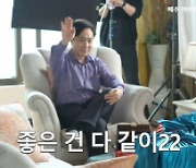 '오월의 청춘' 화기애애한 촬영 현장 분위기 공개..NG컷에도 웃음꽃