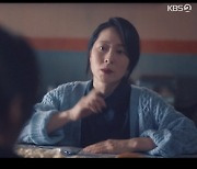 '대박부동산' 강말금, 장나라·정용화 다툼에 "다른 영매 알아볼 것"
