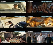 예매율 1위 '분노의 질주9', 시리즈 20주년 기념 'Fast & Legacy' 영상 공개