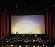 "영화산업, 코로나19 지원에서 철저히 소외"..영화관업계, 극장 지원 촉구 한목소리