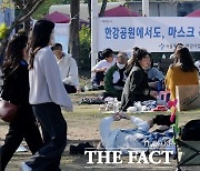 서울시, 한강공원 '금주구역' 지정 검토