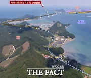 서산 대산~ 태안 이원 연륙교 건설 '청신호'