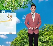 [날씨] 내일 오늘보다 더 더워, 모레 때 이른 더위 절정