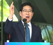 양승조 충남지사 대선 출마 선언.."행복한 대한민국 만들 것"