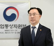 문승욱 장관 "미래차 전환은 시대적 과제..정책 지원 강화"