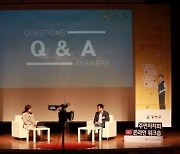 [포토]서울 강서구,  주민자치회 온라인 워크숍 '자치계획 물어보살' 개최