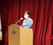 양향자 의원 '미래車 육성·지원 법률' 제정 공청회 개최