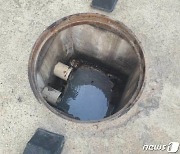 바퀴벌레 살충하다 맨홀 뚜껑 튀어올라 1명 중상