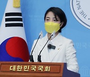 "피해자를 '꽃뱀'이라 불렀다"..류호정, 성범죄 기사 댓글 폐지 주장