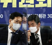 민주당 '김진표 부동산특위' 첫 회의.. 거래세 낮추고 보유세 강화